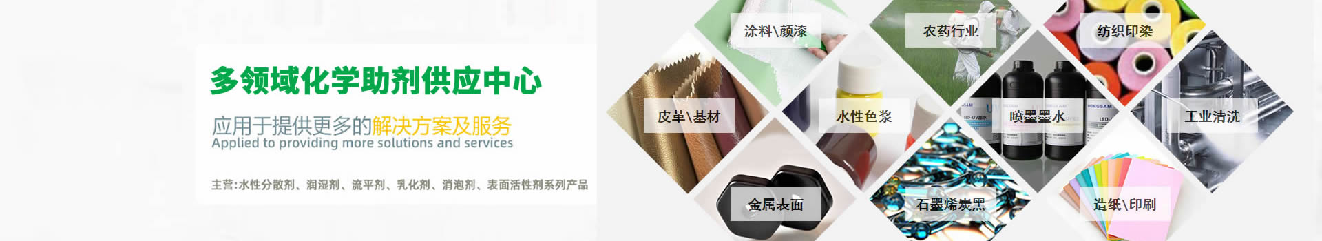 广州宣宁化工科技有限公司