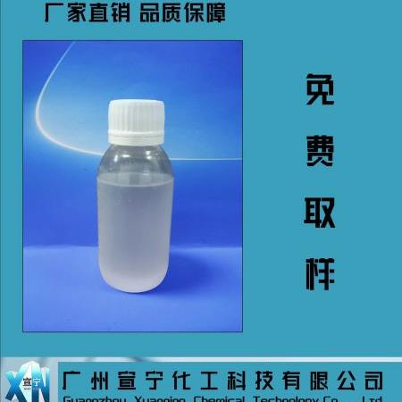 CA-2033消泡剂