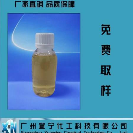 消泡剂CA-2032