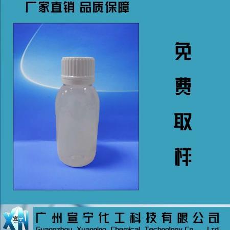 聚氨酯增稠剂CA-909
