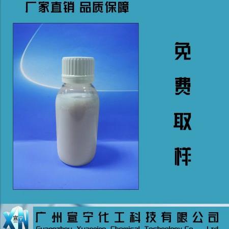 水性增稠剂CA-903B