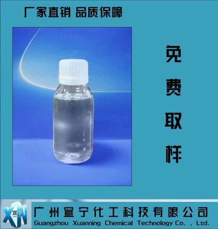 AMP-96净味中和剂