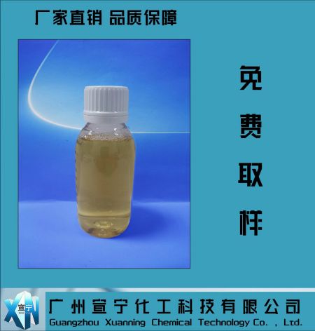 CA-131分散剂